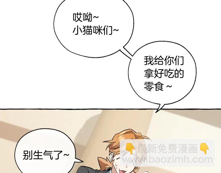 第23话 喵喵梦碎64