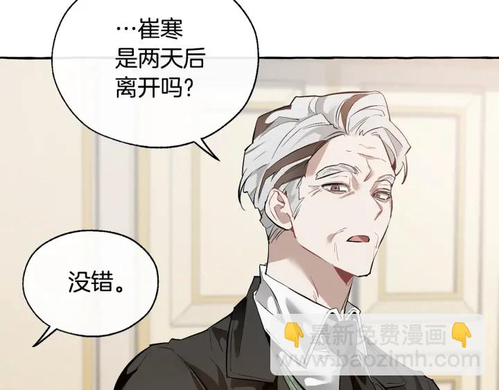 第23话 喵喵梦碎73