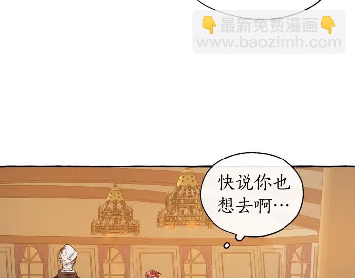 第23话 喵喵梦碎86