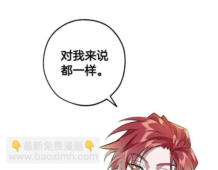 第25话 你以为你很了解吗？101