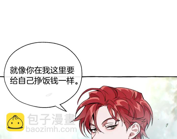 第25话 你以为你很了解吗？116