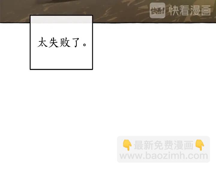 第25话 你以为你很了解吗？151