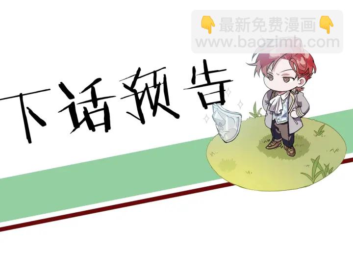 第25话 你以为你很了解吗？154