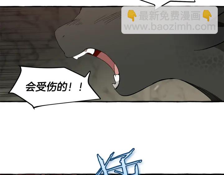 第25话 你以为你很了解吗？156