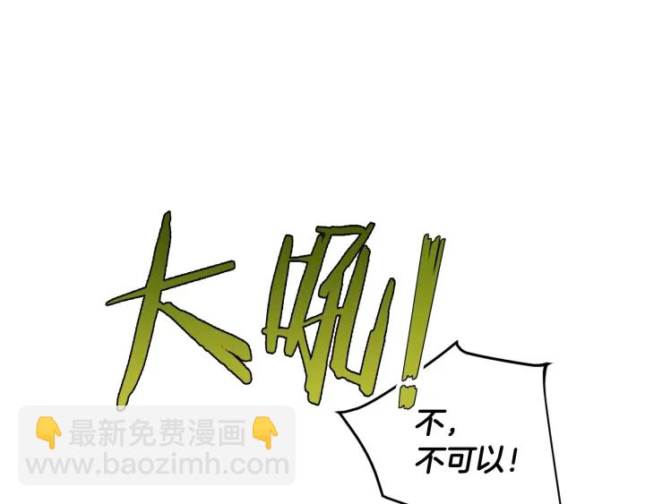 第25话 你以为你很了解吗？159