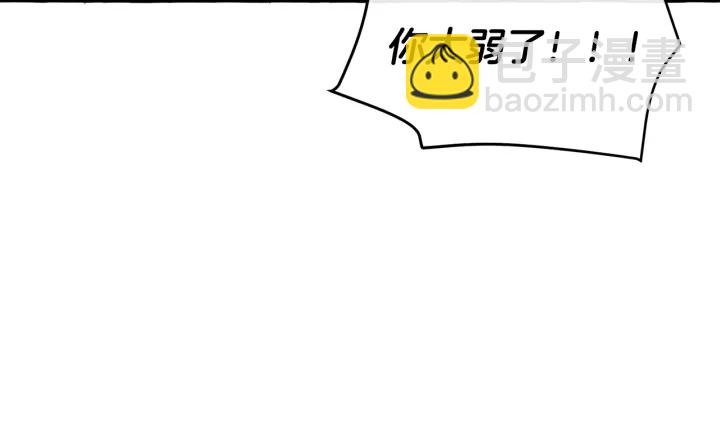 第25话 你以为你很了解吗？162