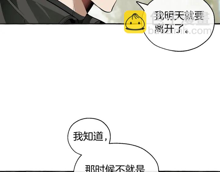 第25话 你以为你很了解吗？39