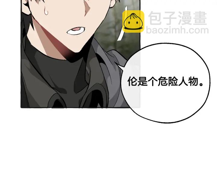 第25话 你以为你很了解吗？49