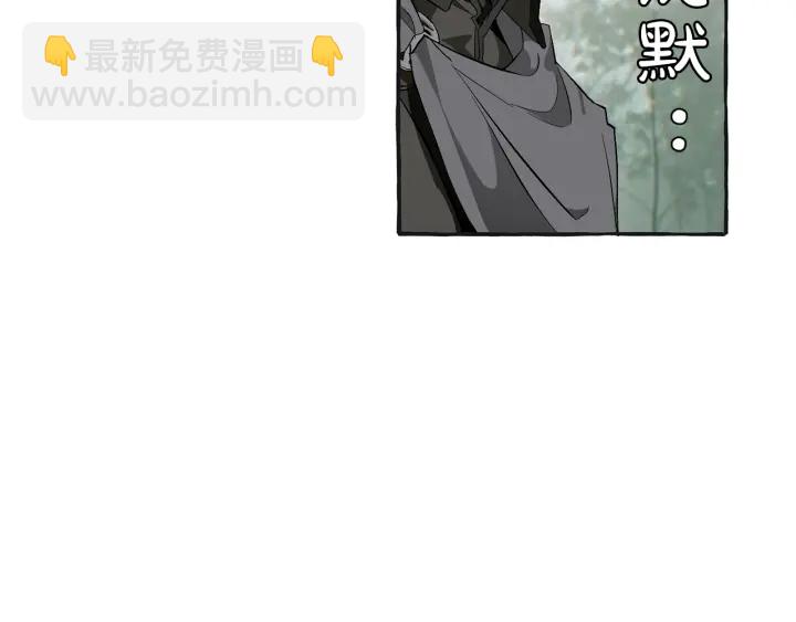 第25话 你以为你很了解吗？85