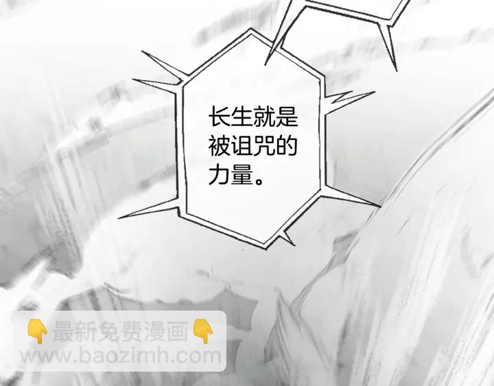 第26话 不可以，你太弱了100