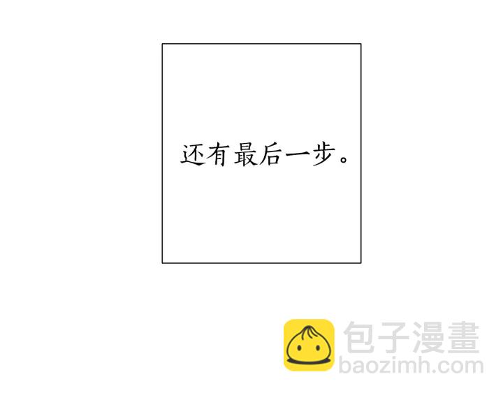 第26话 不可以，你太弱了111