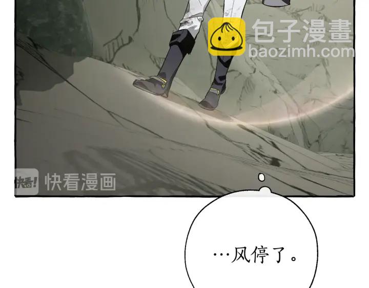 第26话 不可以，你太弱了117