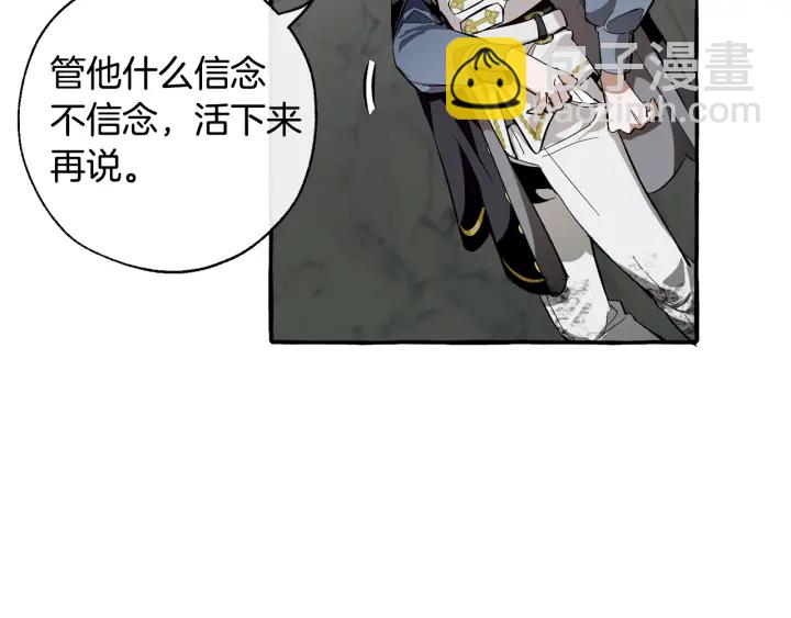 第26话 不可以，你太弱了121