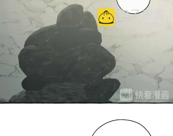 第26话 不可以，你太弱了123