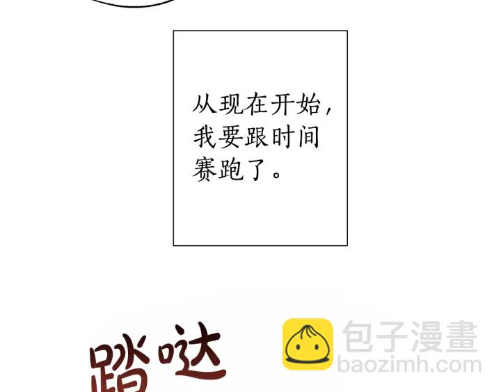 第26话 不可以，你太弱了14