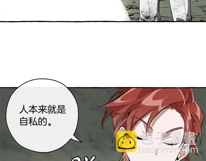 第26话 不可以，你太弱了143