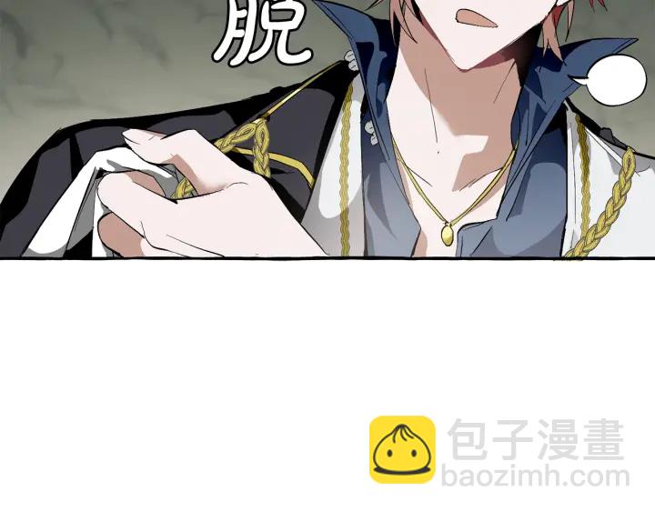 第26话 不可以，你太弱了144