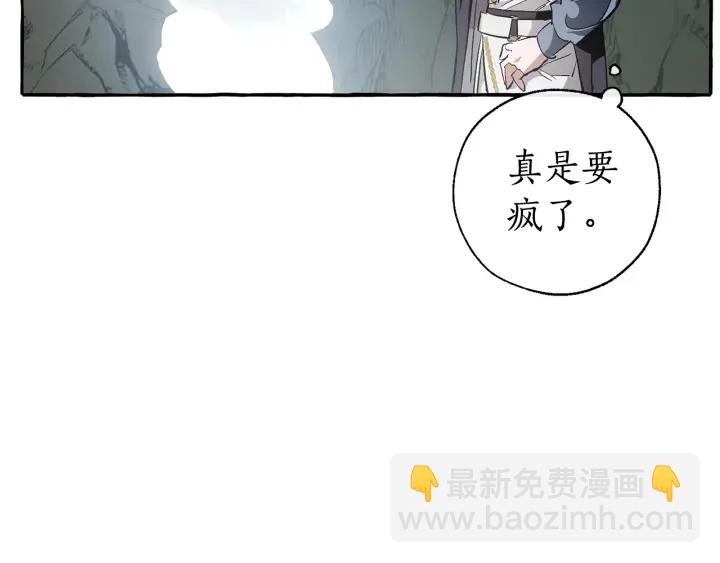 第26话 不可以，你太弱了151