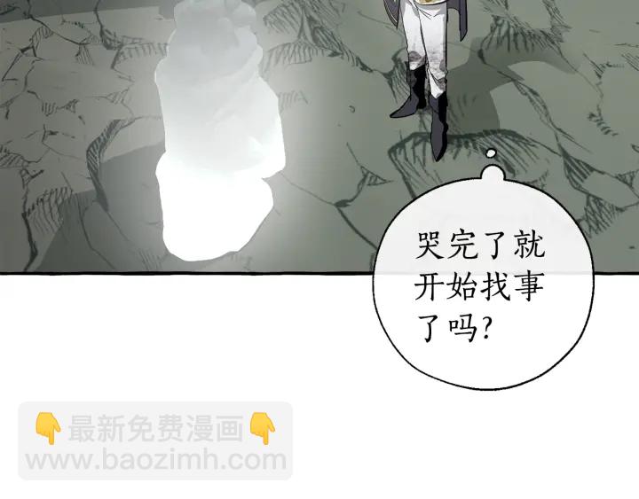 第26话 不可以，你太弱了154