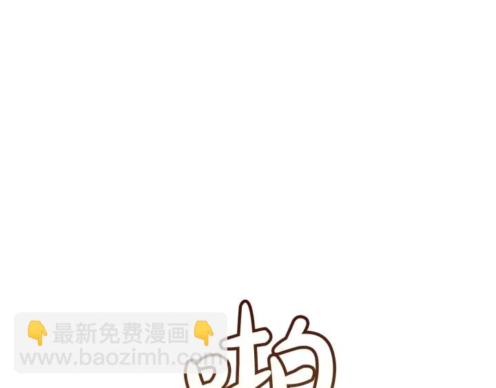 第26话 不可以，你太弱了170