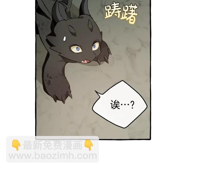 第26话 不可以，你太弱了24