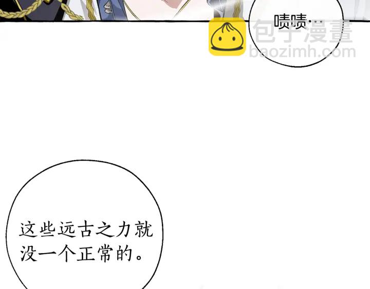 第26话 不可以，你太弱了65