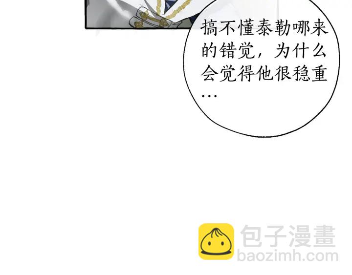 第26话 不可以，你太弱了67