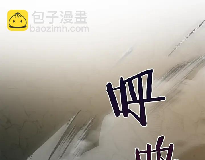 第26话 不可以，你太弱了71