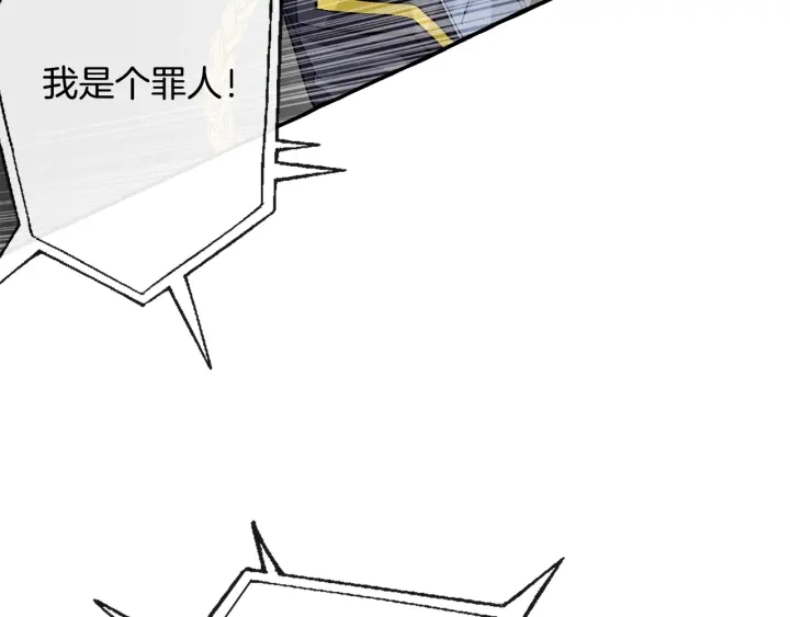 第26话 不可以，你太弱了76