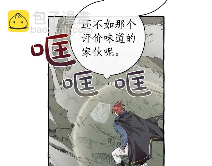 第26话 不可以，你太弱了87