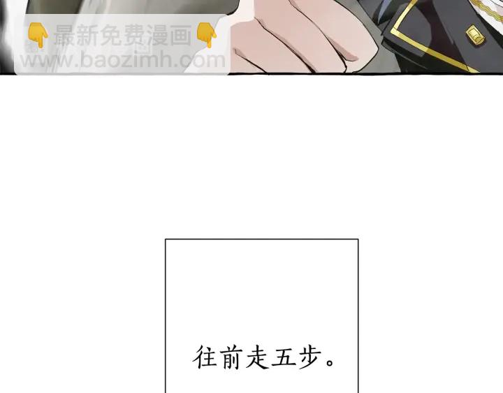 第26话 不可以，你太弱了92
