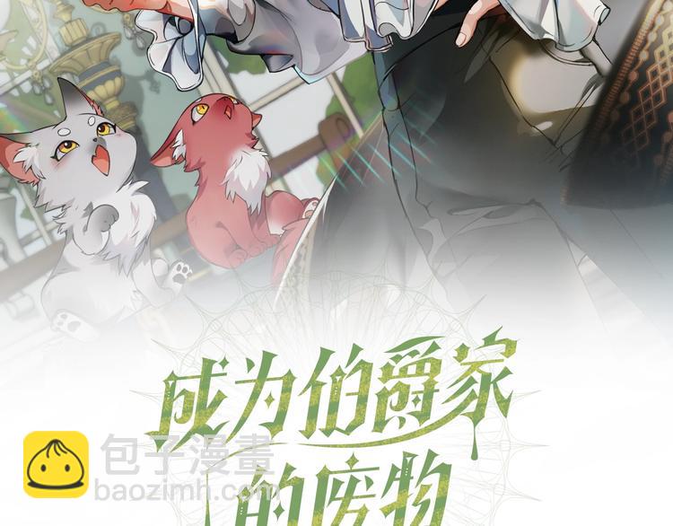 第35话 兽人1