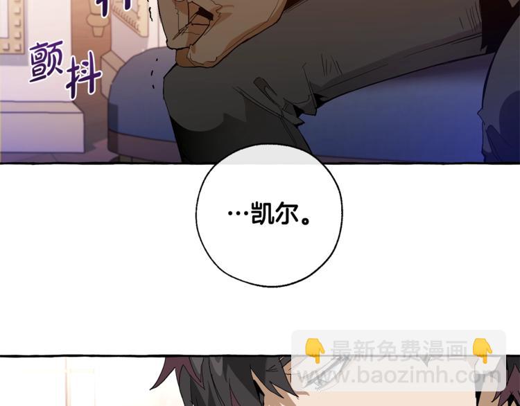 第35话 兽人114
