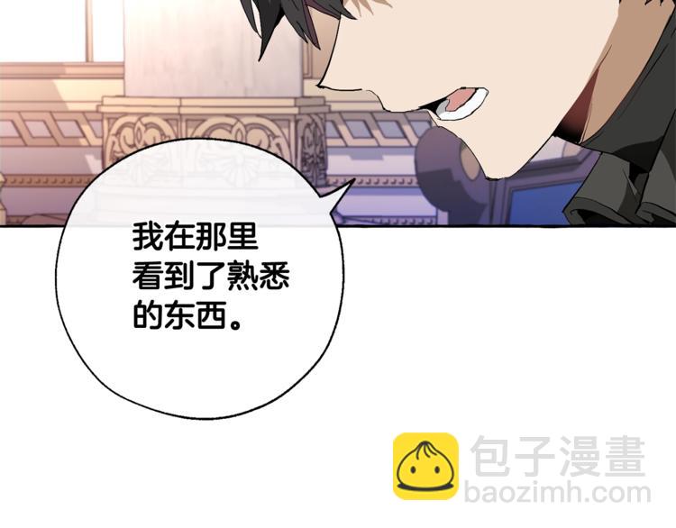 第35话 兽人115