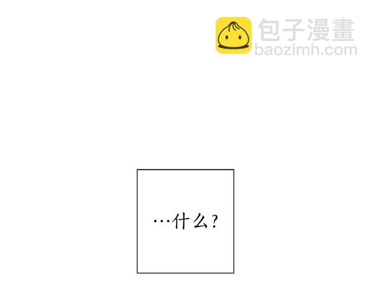 第35话 兽人119