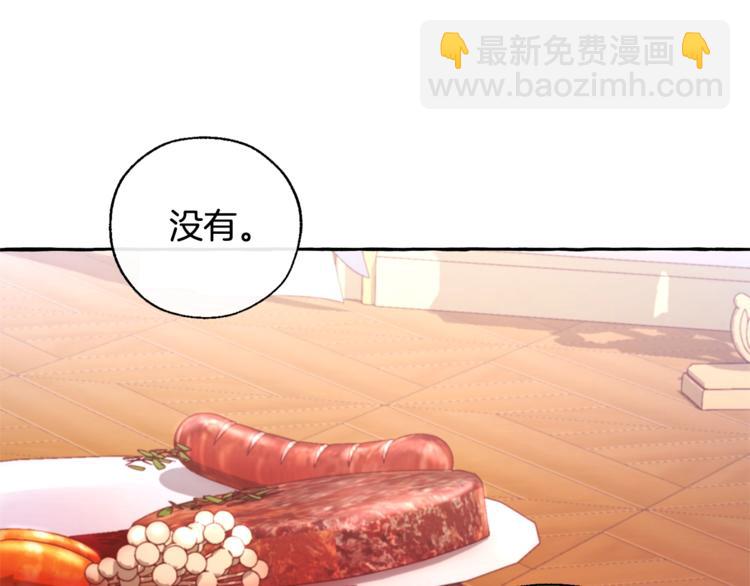 第35话 兽人125