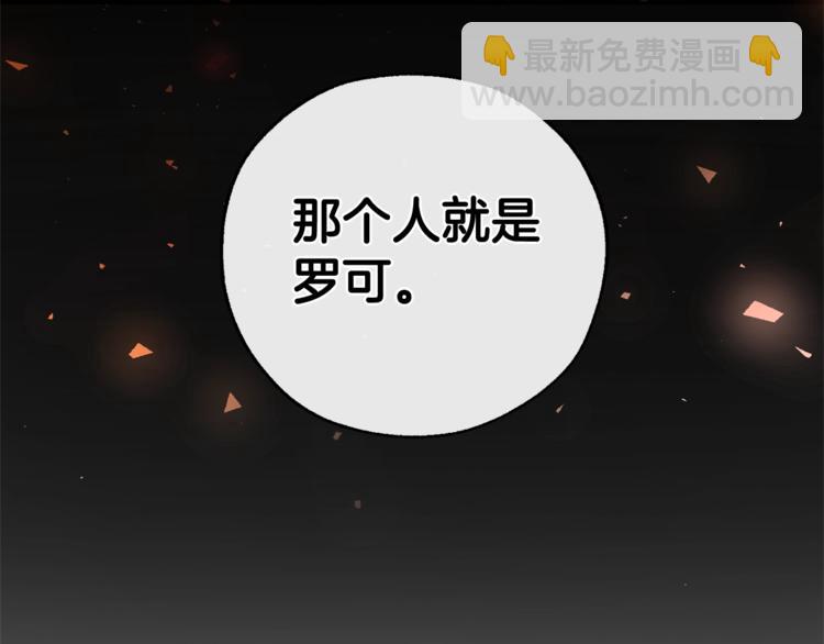 第35话 兽人138