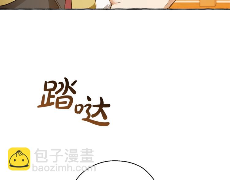 第35话 兽人18