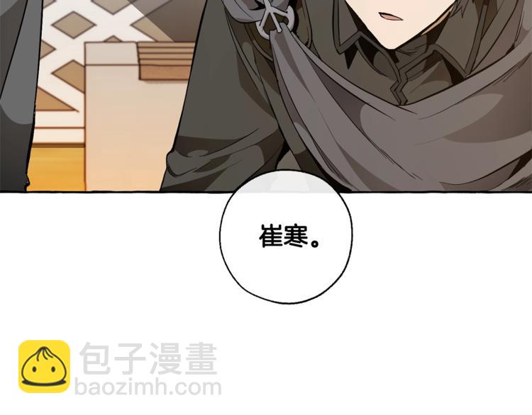 第35话 兽人23