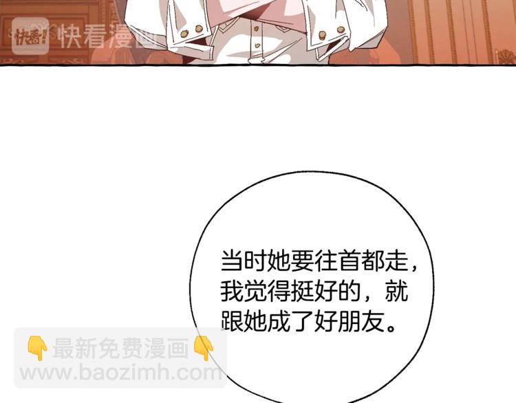 第35话 兽人48