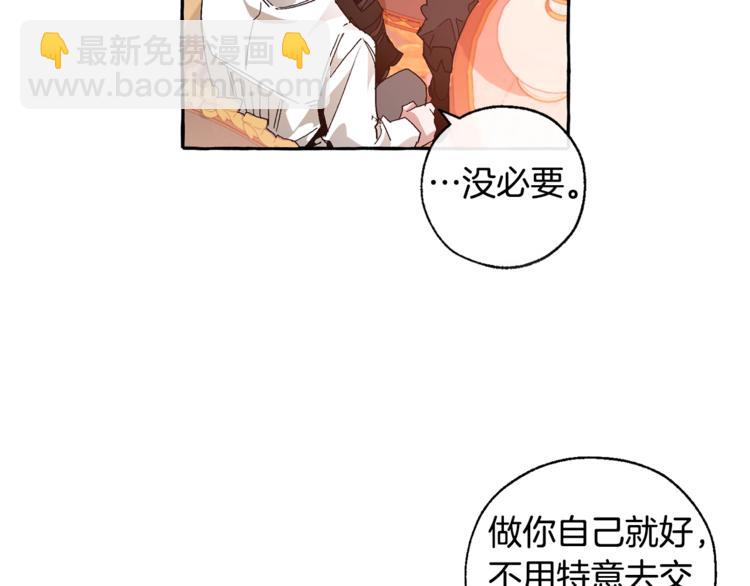 第35话 兽人56