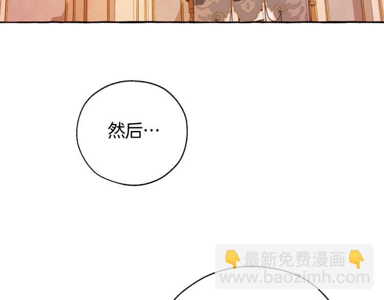 第35话 兽人66