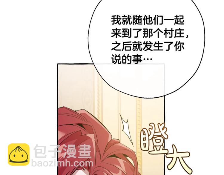 第35话 兽人67