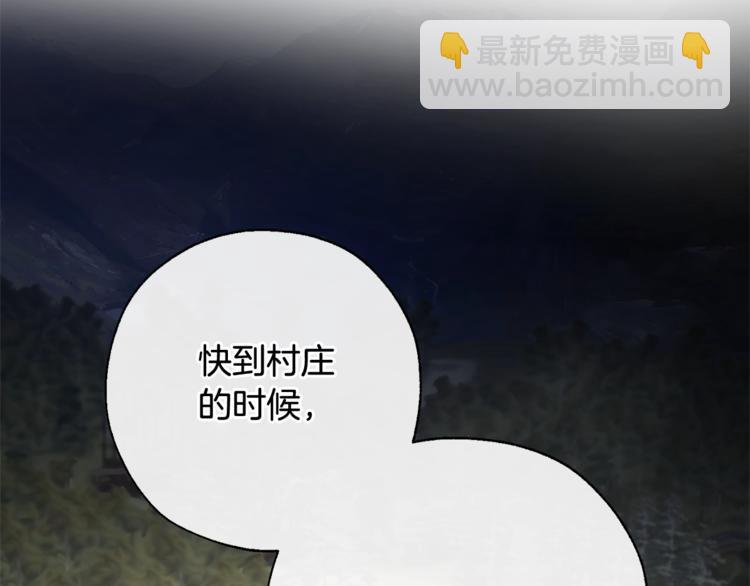 第35话 兽人69