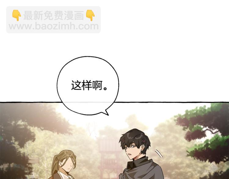 第35话 兽人79