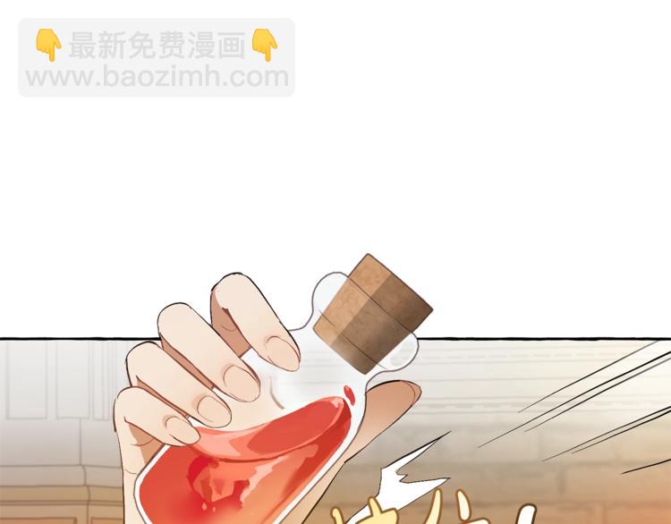第35话 兽人9