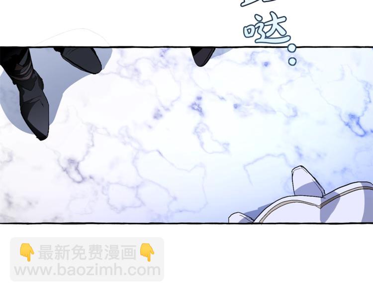 第36话 疯狂魔法师109