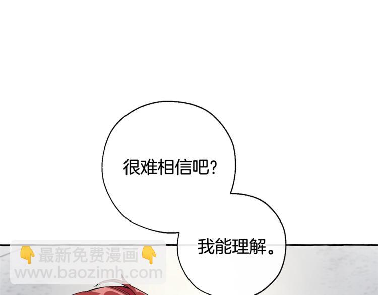 第36话 疯狂魔法师165