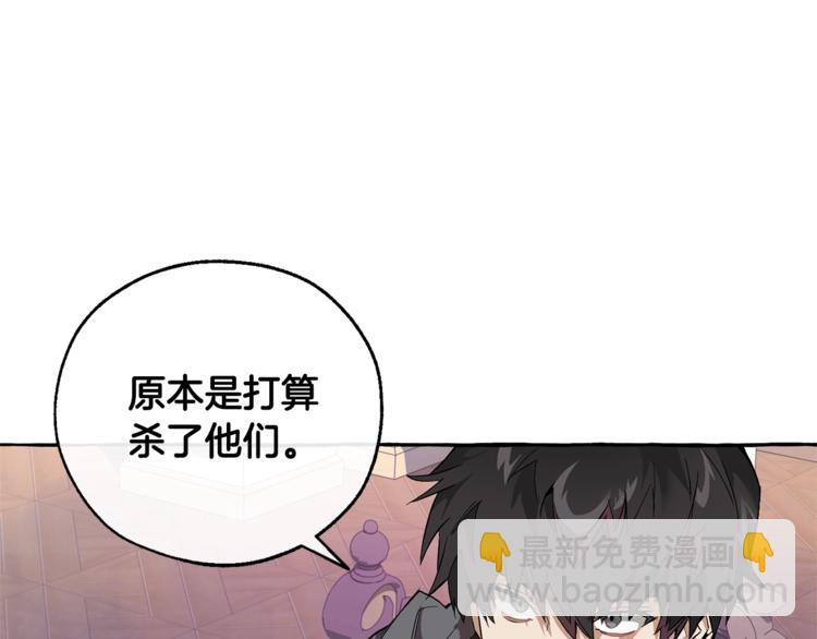 第36话 疯狂魔法师7