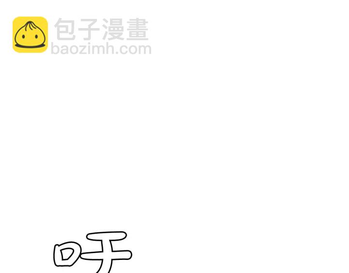 第44话 想好条件再和我谈109